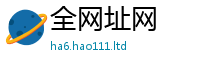 新奥2025年天天开好彩将2025最新免费资料大全手机版